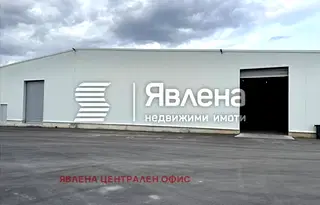 Склад в София, Костинброд