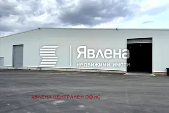Склад в София, Костинброд