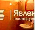 Снимка 5 — Двустаен апартамент в Братя Миладинови с остъклена тераса
