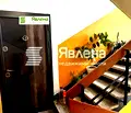 Снимка 2 — Тристаен апартамент в Изгрев, Бургас с две тераси