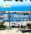 Едностаен апартамент в Крайморие с близост до морето