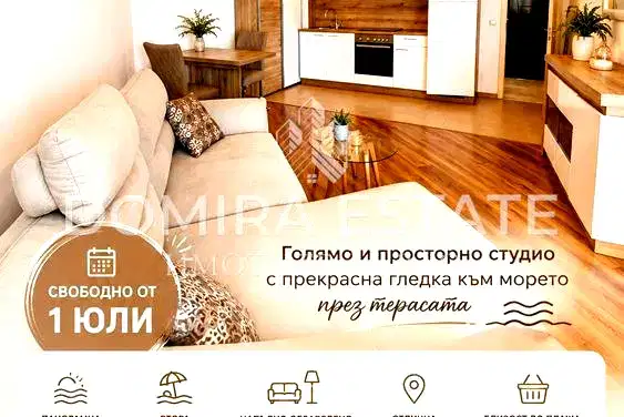 1-bedroom apartment in Burgas, Sarafovo