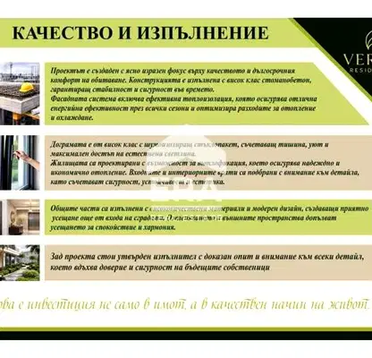 Снимка 4 — Тристаен апартамент в Хасково, Младежки хълм