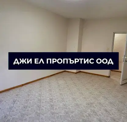 Снимка 2 — Тристаен апартамент на първи етаж в кв. Изток, Перник