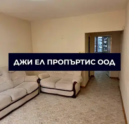 Снимка 3 — Тристаен апартамент на първи етаж в кв. Изток, Перник