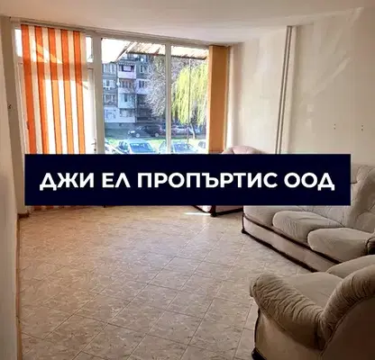 Снимка 4 — Тристаен апартамент на първи етаж в кв. Изток, Перник