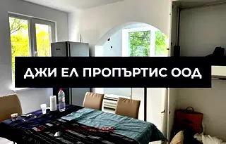 Двустаен апартамент в Перник, Твърди ливади