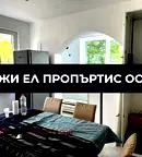 Двустаен апартамент в Перник, Твърди ливади