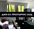 Снимка 2 — Двустаен апартамент в Перник, Твърди ливади