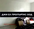Снимка 3 — Двустаен апартамент в Перник, Твърди ливади