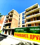 Многостаен апартамент в Плевен, Дружба 1