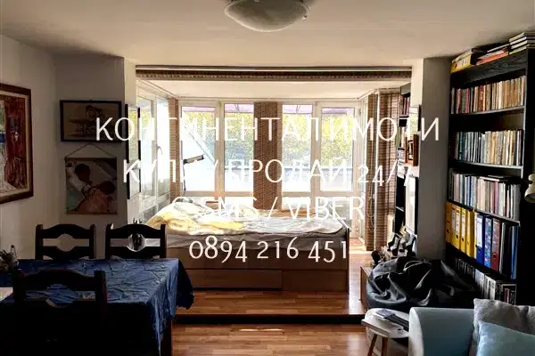 2-bedroom apartment in Plovdiv, Centyr
