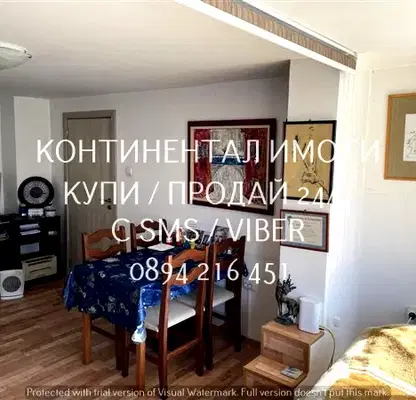 Снимка 3 — Двустаен апартамент в Център, Пловдив с две тераси