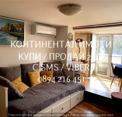 Снимка 4 — Двустаен апартамент в Център, Пловдив с две тераси