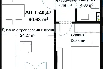 Двустаен апартамент с изложение изток-юг в Христо Смирненски, Пловдив