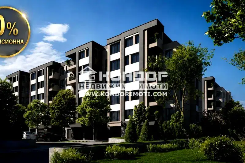 2-bedroom apartment in Plovdiv, Hristo Smirnenski