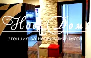 4-стаен апартамент с две тераси в Христо Смирненски, Пловдив