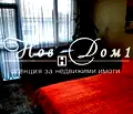 Снимка 2 — 4-стаен апартамент с две тераси в Христо Смирненски, Пловдив
