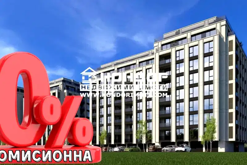 4-bedroom apartment in Plovdiv, Hristo Smirnenski