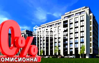 Четиристаен апартамент в Христо Смирненски, Пловдив с тераси