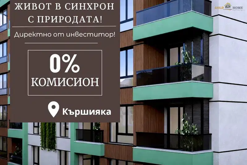 3-bedroom apartment in Plovdiv, Kyrshiyaka