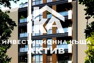 Двустаен апартамент в Кючук Париж, Пловдив с модерно строителство