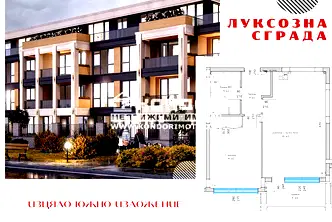 Двустаен апартамент в Остромила, Пловдив с тераса
