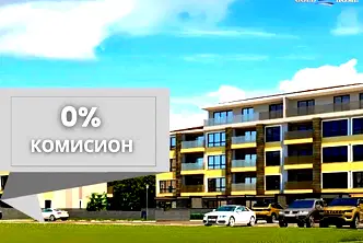 Тристайен апартамент в Остромила с паркомясто и асансьор