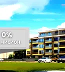 Тристайен апартамент в Остромила с паркомясто и асансьор