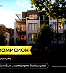 Тристаен апартамент с тераса в Остромила, Пловдив