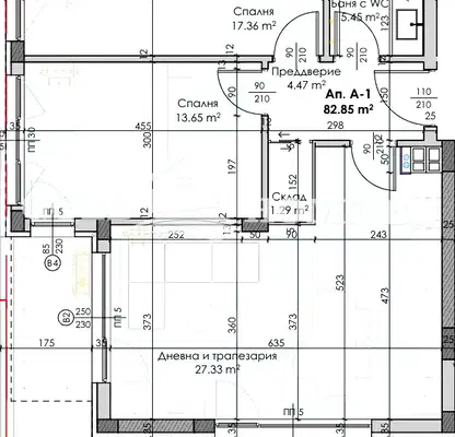 Снимка 3 — Тристаен апартамент с тераса в Остромила, Пловдив