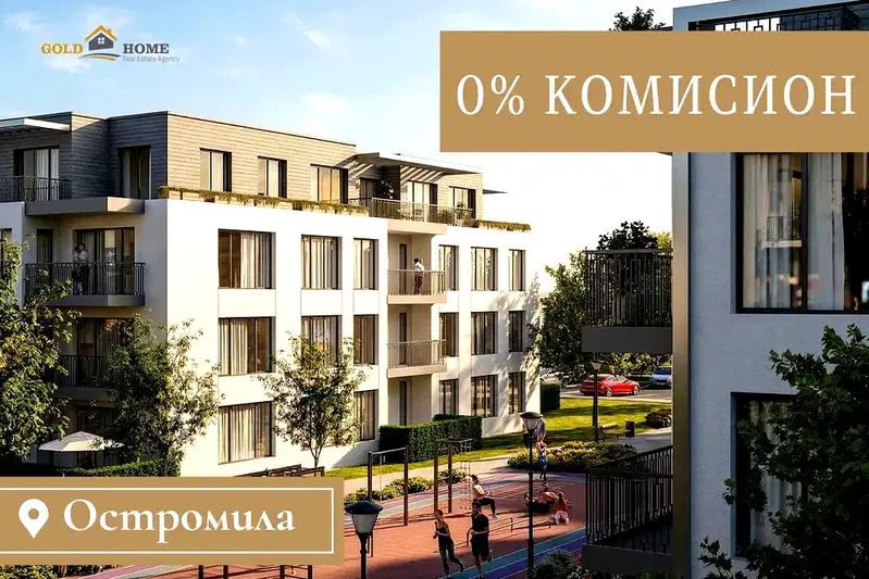 4-bedroom apartment in Plovdiv, Ostromila
