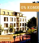 Четиристаен апартамент в Остромила с паркомясто
