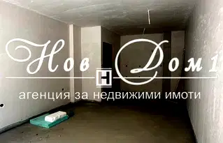 Двустаен апартамент с тераса в Тракия, Пловдив