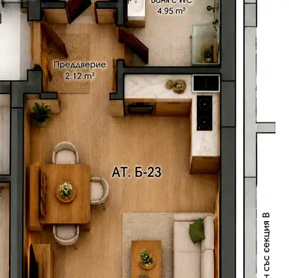 Photo 2 — 1-bedroom apartment in Plovdiv, Yujen