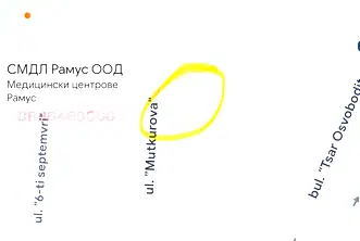 Двустаен апартамент в Русе, Централен южен район