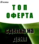 Тристаен апартамент в Русе, Център