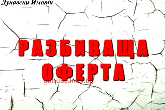Двустаен апартамент в Русе, Център