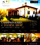 Тристаен апартамент в Стара Загора, с. Габарево