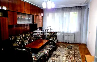 Многостаен апартамент в Шумен, Математическа гимназия