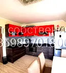 Тристаен апартамент в Бояна с паркомясто и гледка към града