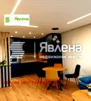 Двустаен апартамент с остъклена тераса в Бъкстон, София