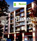Тристаен апартамент в Център на София с паркомясто
