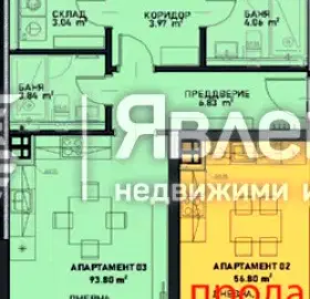 Снимка 3 — Тристаен апартамент в Център на София с паркомясто