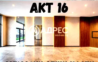 Двустаен апартамент в София, Дружба 2