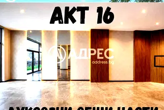 Двустаен апартамент в София, Дружба 2