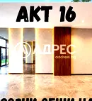 Двустаен апартамент в София, Дружба 2
