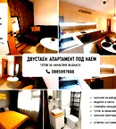 Двустаен апартамент в Дървеница с асансьор в София