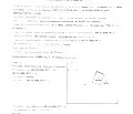 Снимка 2 — Четиристаен апартамент с голяма тераса в Горубляне, София