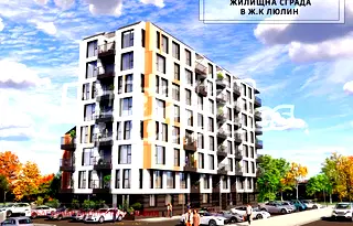 Многостаен апартамент в София, Люлин 8